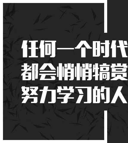 就業(yè)方向