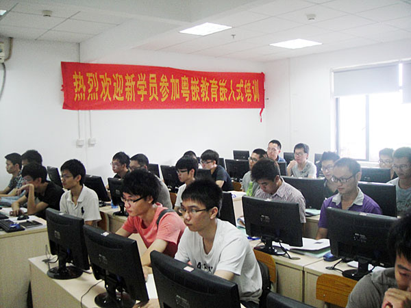 粵嵌第66期嵌入式linux開發(fā)就業(yè)班開班典禮成功舉辦