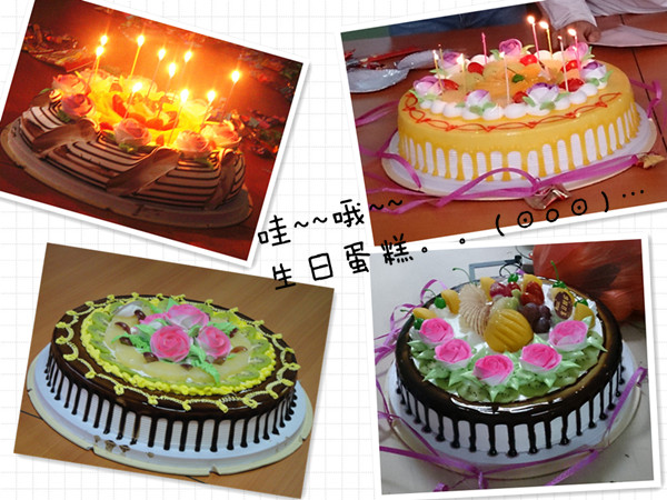 今天生日你 記粵嵌嵌入式Linux就業(yè)班學(xué)員生日Party
