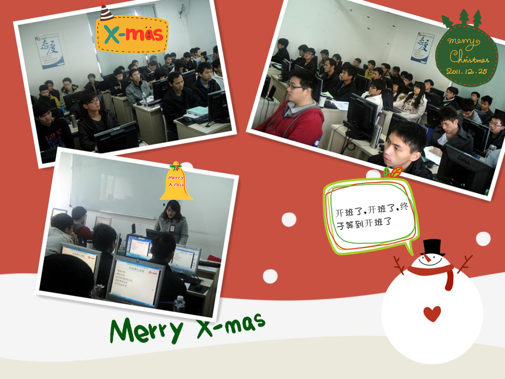 祝賀粵嵌第68期嵌入式就業(yè)班圣誕開班典禮圓滿成功