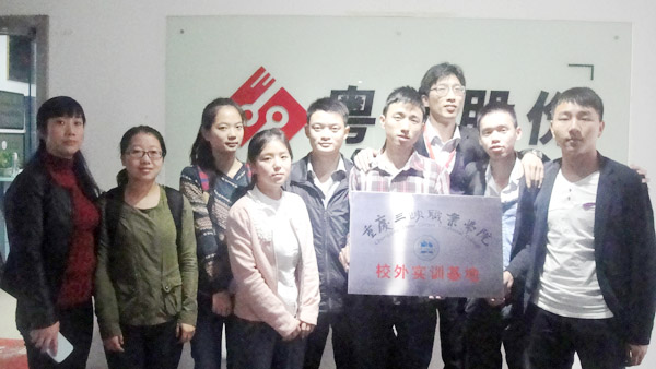 重慶三峽學院與粵嵌共建校外嵌入式實訓基地