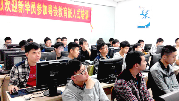 熱烈慶祝粵嵌84期嵌入式Linux班、78期Android就業班正式開班