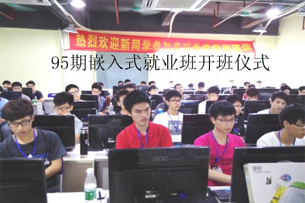 創行業記錄，單月突破800名學員報名粵嵌