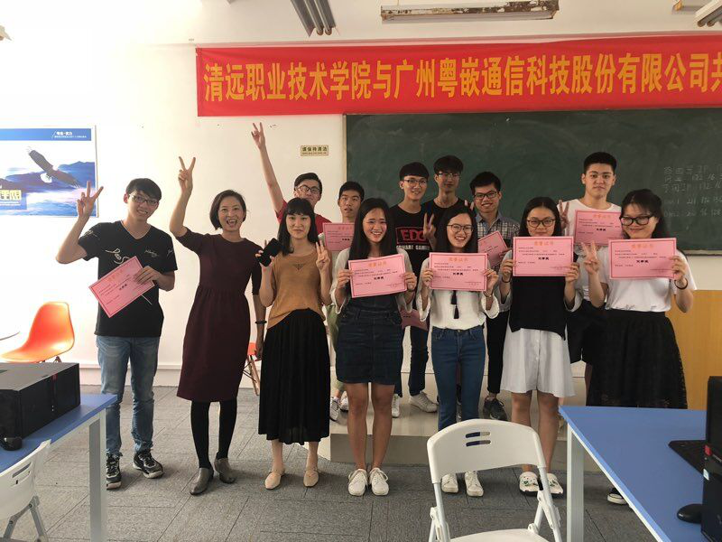 《粵嵌教育》清遠(yuǎn)職院H5培訓(xùn)班圓滿結(jié)束
