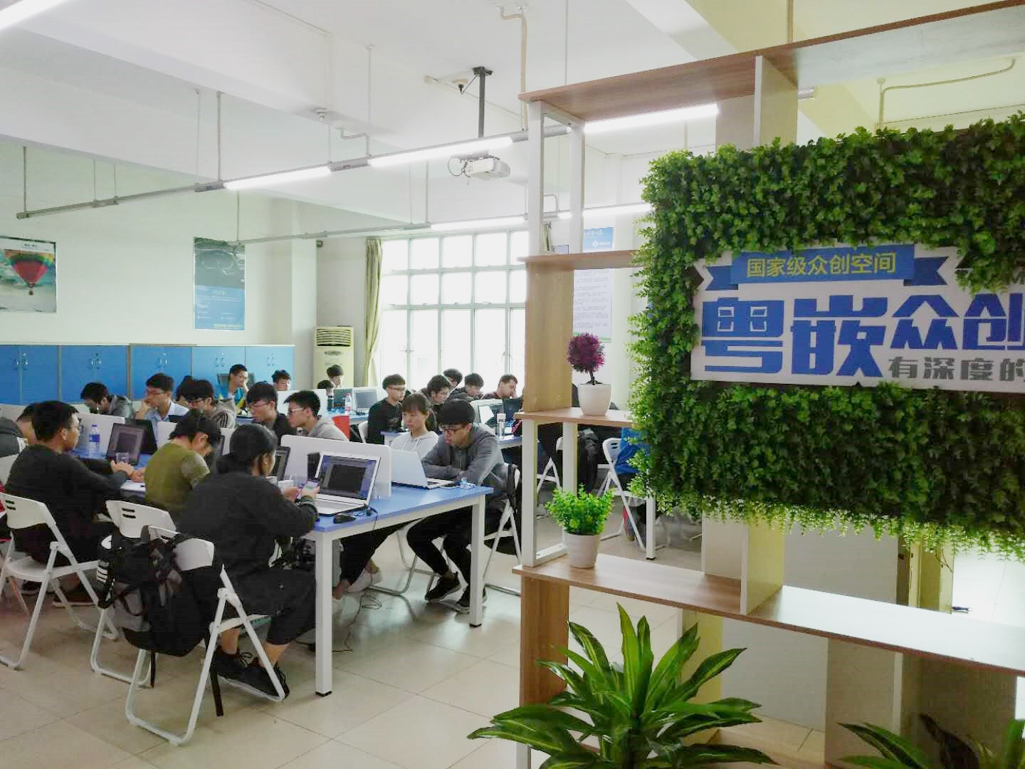 粵嵌—廣東培正學院聯合舉辦眾創項目體驗活動