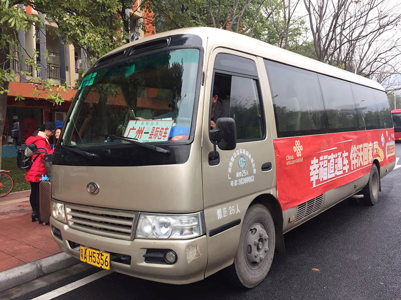 春運返鄉(xiāng)年味足 “幸福直通車”惠及百余名粵嵌學(xué)員