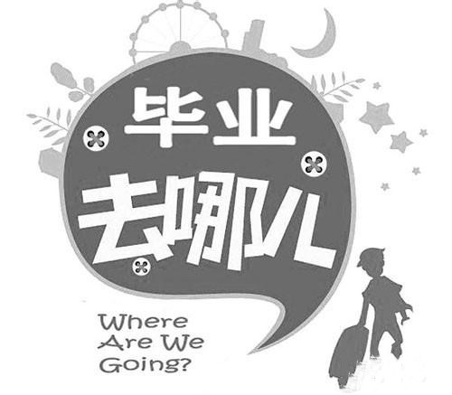 應(yīng)屆生沒有專長求職難？在粵嵌這種問題是不存在的！