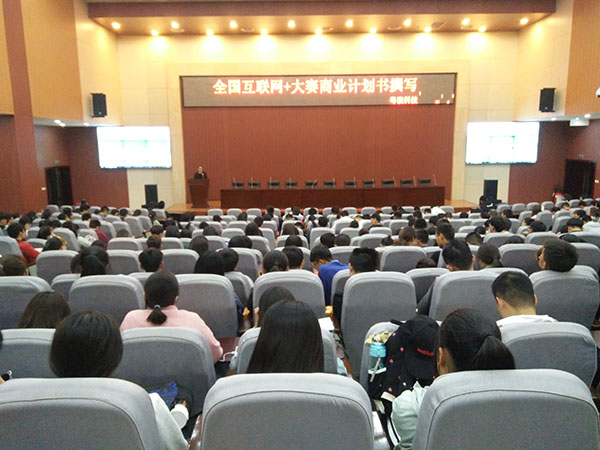 粵嵌--西安石油大學(xué)計算機學(xué)院舉辦科技人工智能專題講座