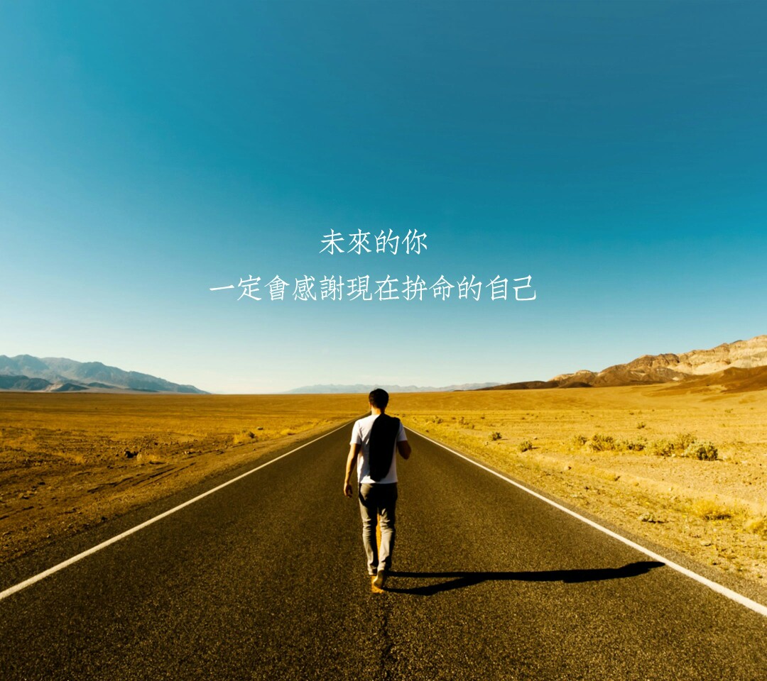 粵嵌告訴你怎么樣成為“別人家的孩子”？