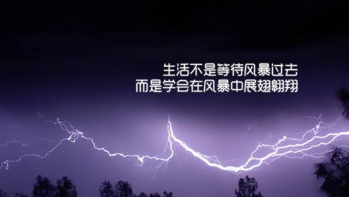 90后農村男孩來粵嵌逆襲人生