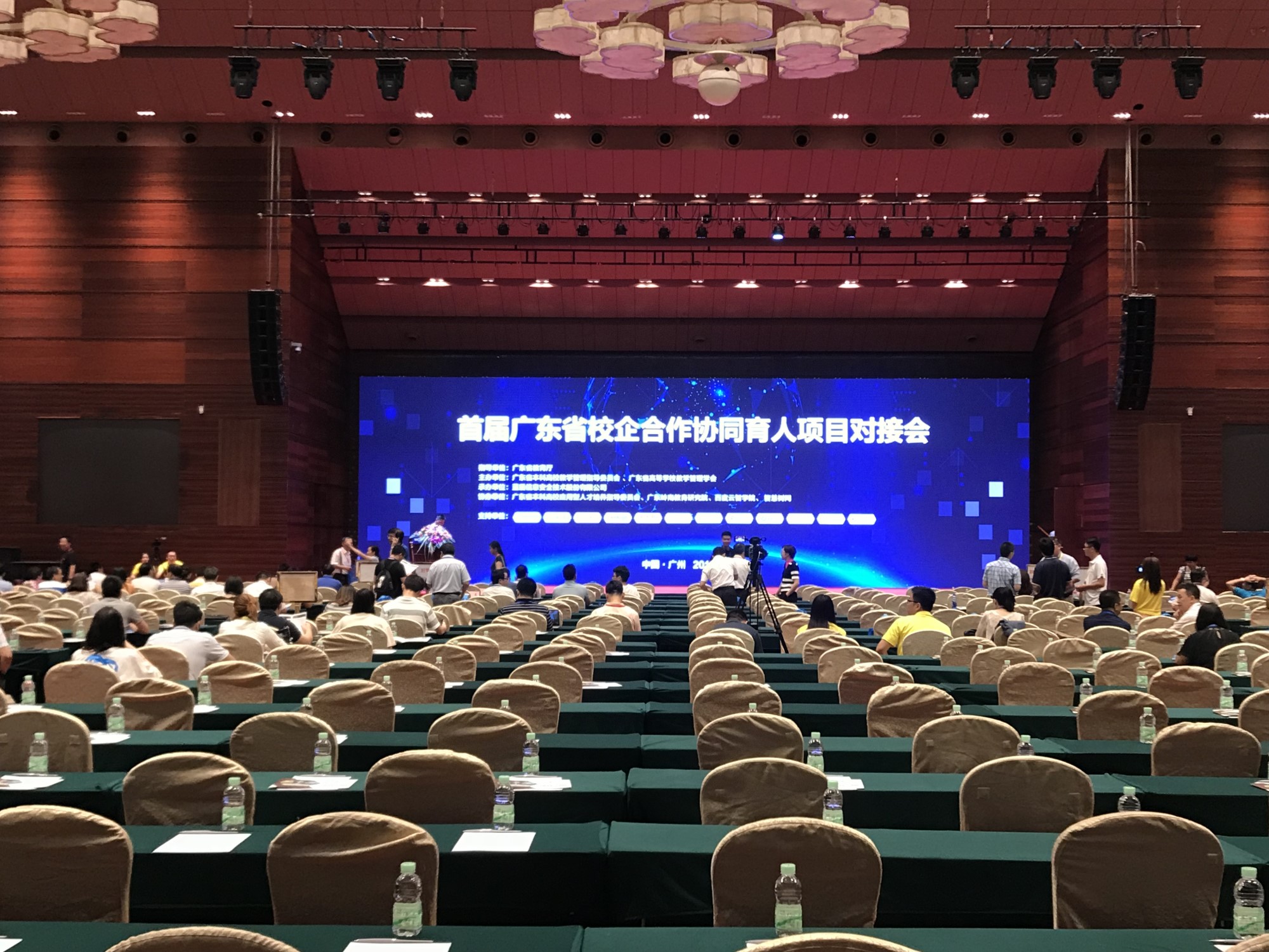 粵嵌科技贊助首屆廣東省校企合作協同育人項目對接會