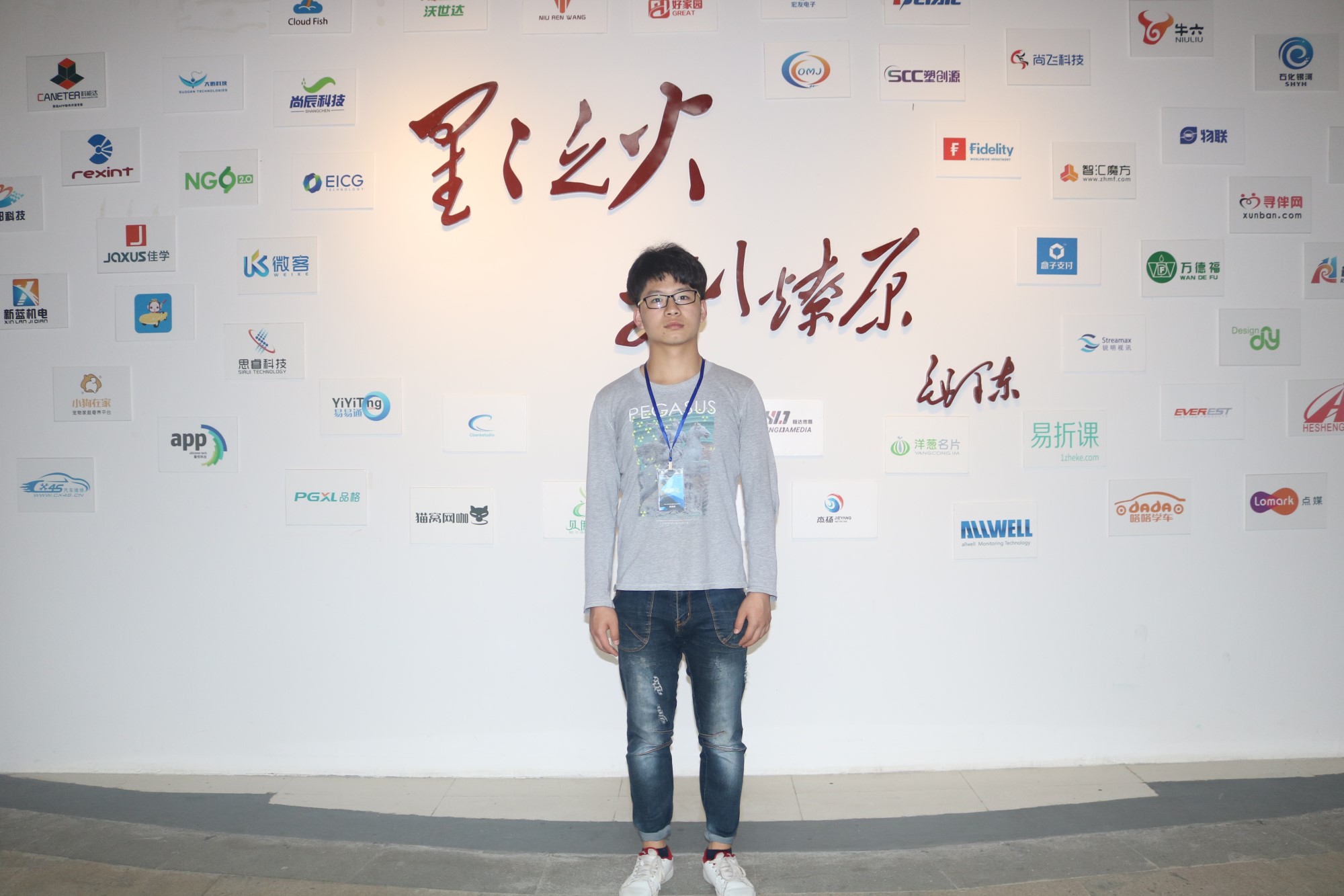 電器維修工轉行Java 高薪就業實現華麗轉身