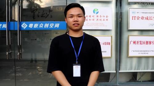 粵嵌學(xué)員采訪：有興趣者　事竟成