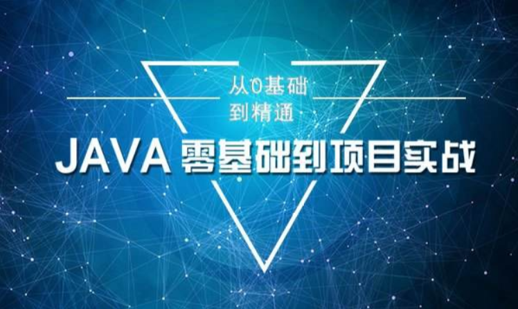 粵嵌java培訓：學海無邊努力才能登岸
