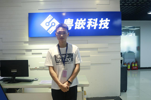 嵌入式培訓班