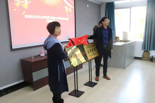 成都農(nóng)業(yè)科技職業(yè)學(xué)院粵嵌眾創(chuàng)空間揭牌儀式成功舉行