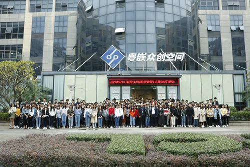 九江職業(yè)技術(shù)學(xué)院師生蒞臨粵嵌參觀交流