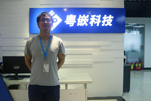嵌入式硬件培訓班