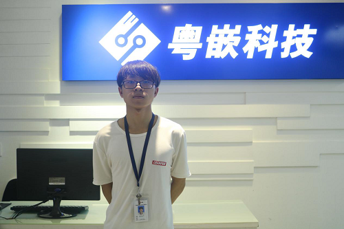 嵌入式應用開發培訓