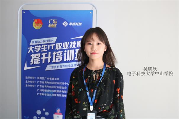吳曉欣：來粵嵌學IT是我做過正確的決定