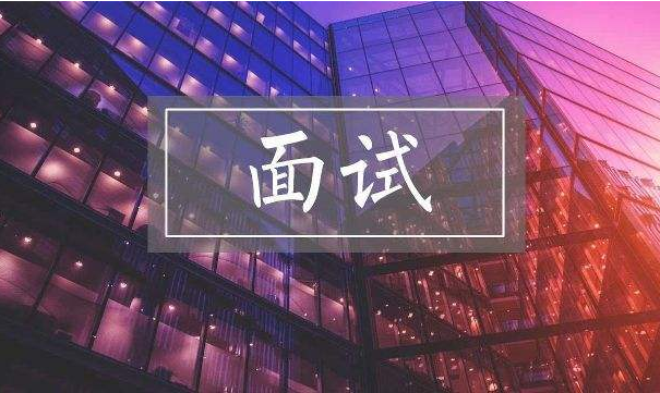 粵嵌湖南學員就業系列之——小心躲過人事挖的坑 offer就到手了