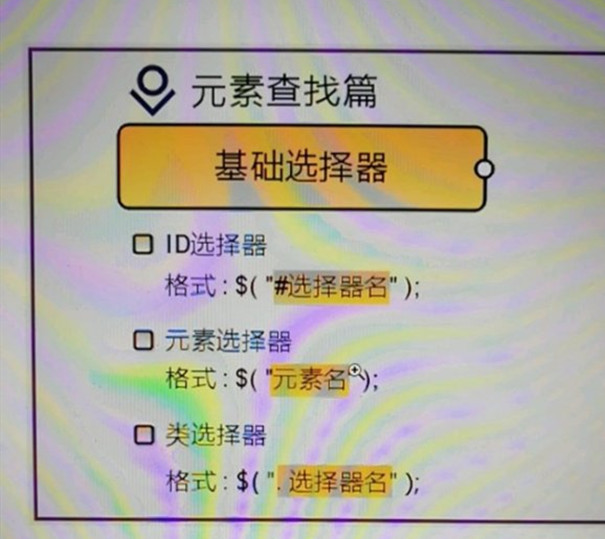 享受過程樂在其中，來粵嵌是我正確的選擇