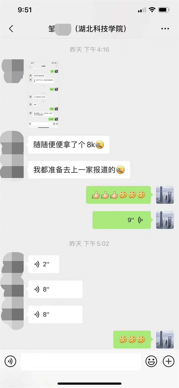 粵嵌學(xué)員：隨隨便便又拿了一個(gè)8K的offer