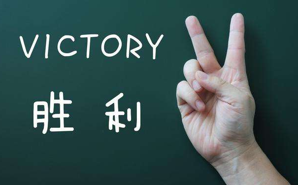 粵嵌學(xué)員：錢多離家近的工作我找到了