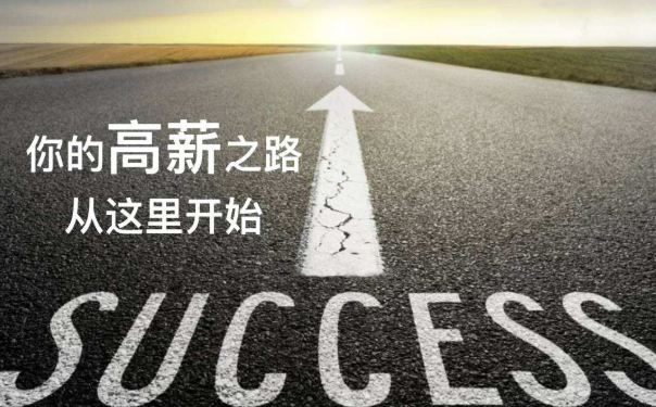 粵嵌學(xué)員：35歲是程序員的職業(yè)瓶頸？