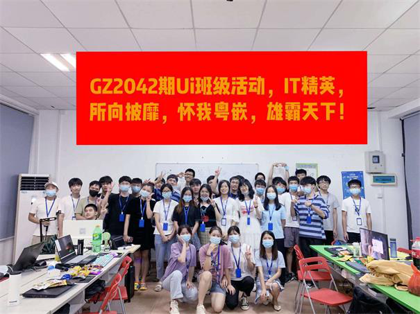 我的媽呀，這一屆粵嵌學(xué)員也太會玩了