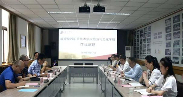 為推進(jìn)“雙高”專業(yè)群建設(shè)，陜西職業(yè)技術(shù)學(xué)院旅游與文化學(xué)院赴粵嵌調(diào)研