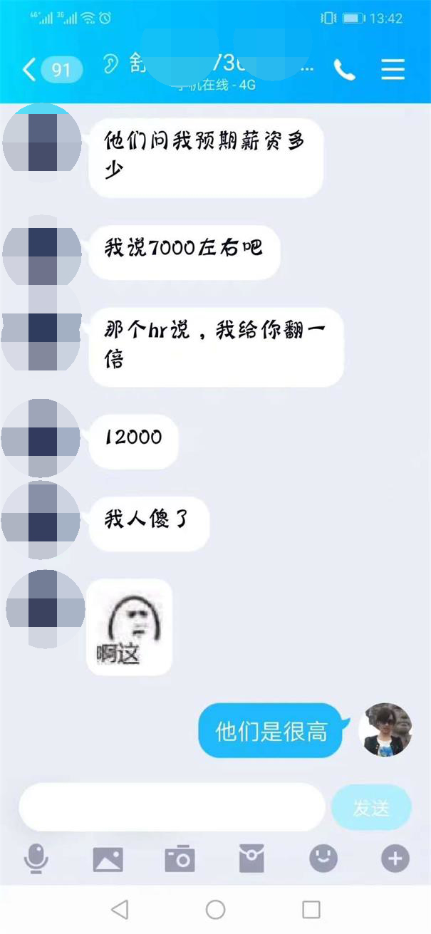 粵嵌學員：hr直接讓我月薪翻倍，我傻了