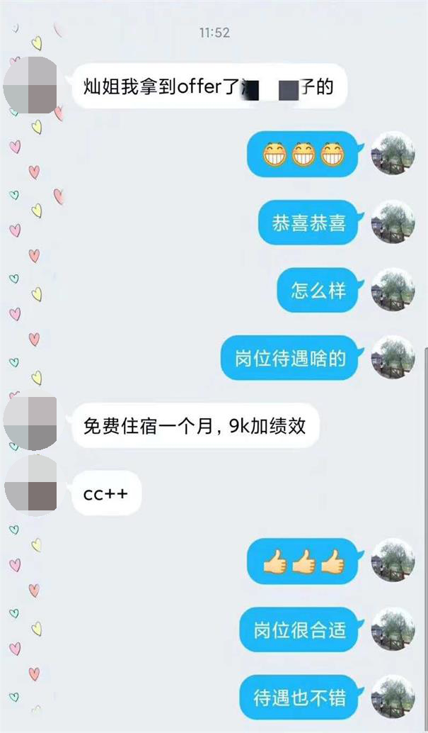 粵嵌科技學(xué)員：C++學(xué)員拿下9Koffer