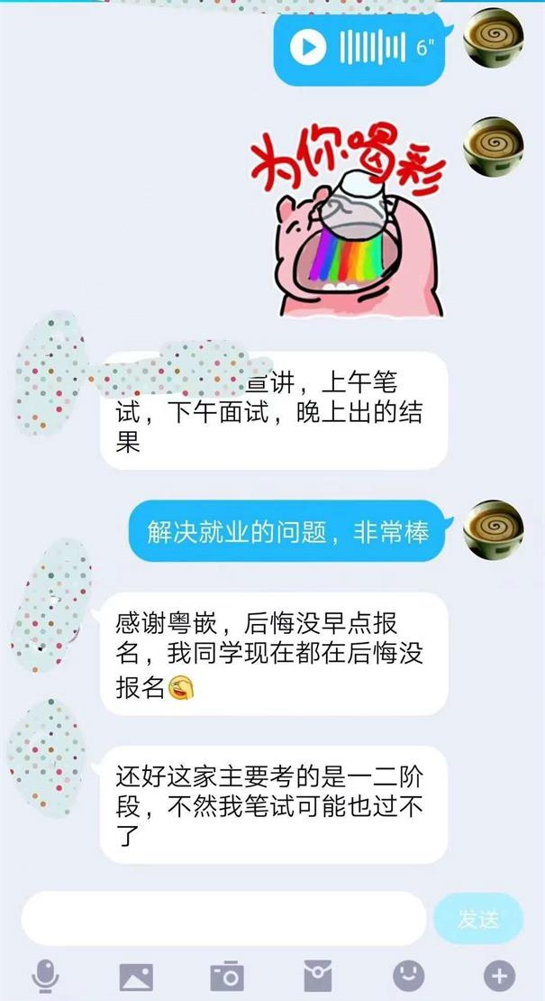 粵嵌科技學(xué)員：后悔沒有早點(diǎn)來粵嵌