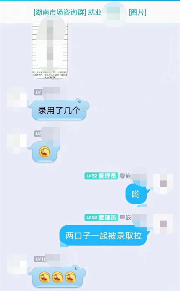 粵嵌科技學(xué)員：夫妻雙雙拿下滿意的offer