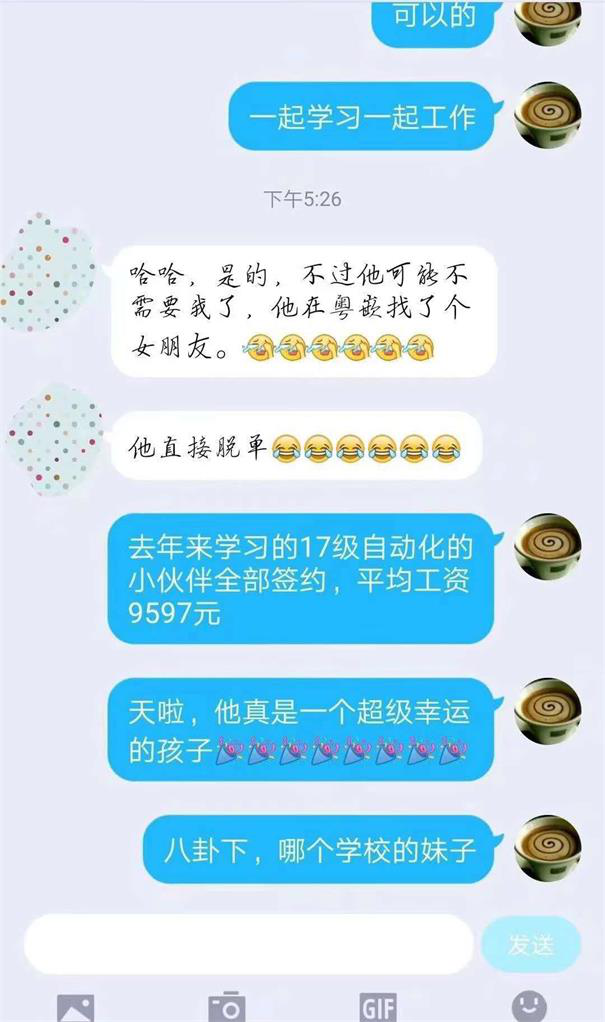 粵嵌科技學(xué)員這么猛的嗎？一起學(xué)習(xí)一起玩還能拿到平均薪資9597的offer