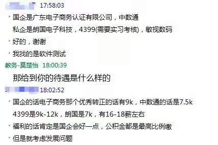 誰說女子不如男？粵嵌女學員憑著本事拿高薪