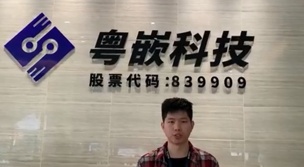 吳術文：在學習的時候要相信自己，有堅定的信心才可以戰勝苦難！