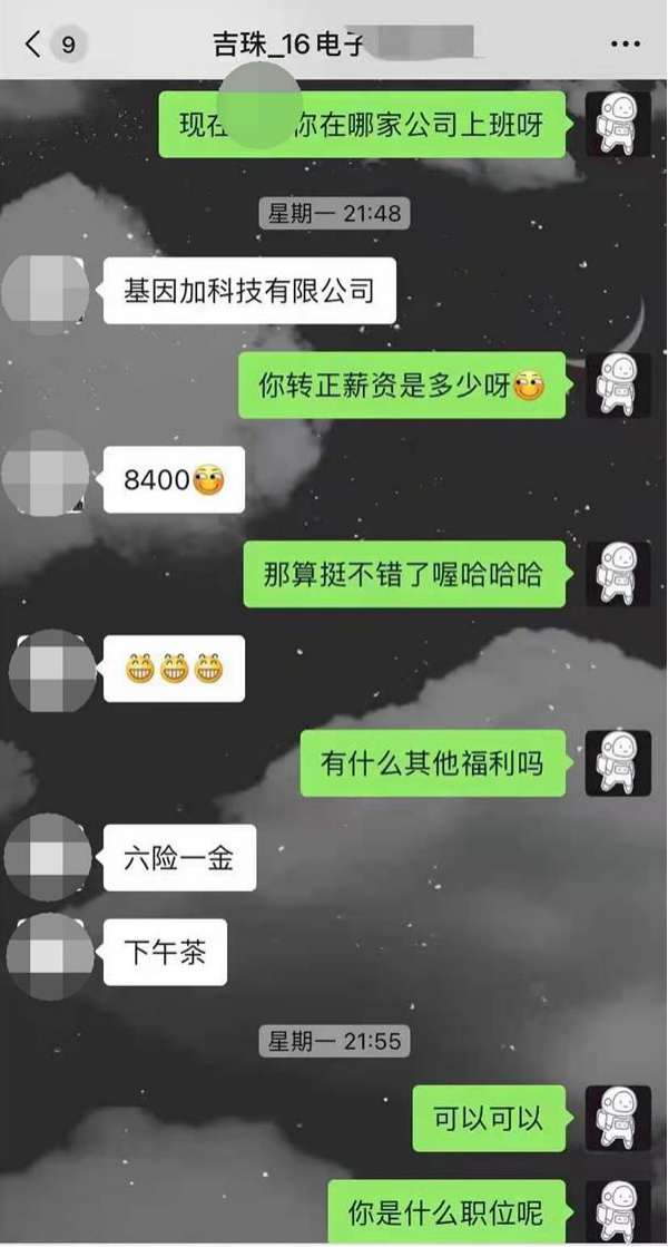 粵嵌學員：轉正薪資8K+，六險一金+下午茶，這樣的工作條件ok嗎