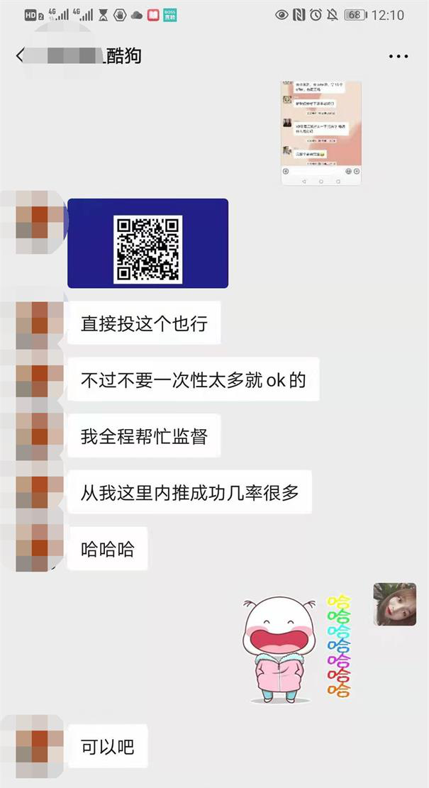 IOS開發工程師、WEB前端開發工程師、大數據開發工程師等崗位，粵嵌師兄助你求職