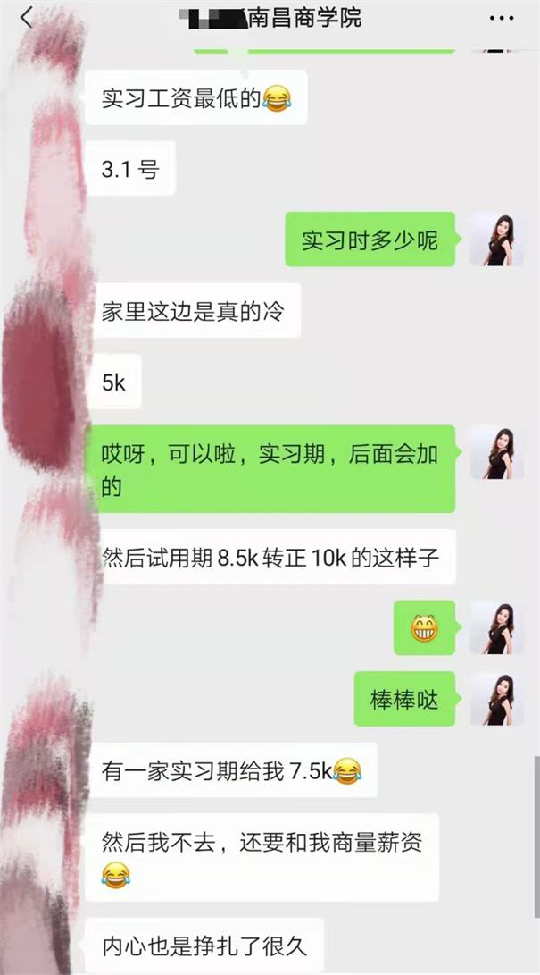 粵嵌學員：未畢業先拿offer，轉正薪資10K