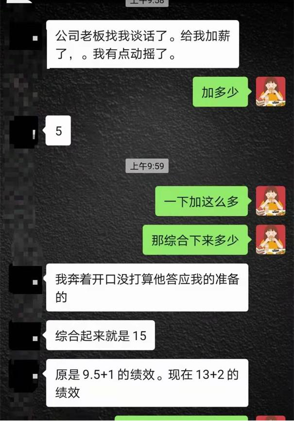 粵嵌全網(wǎng)營(yíng)銷學(xué)員：畢業(yè)一年薪資加到15K