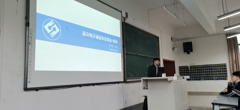 《粵嵌教育》重慶交通大學2019級電子、通信專業(yè)導論講座完滿結束