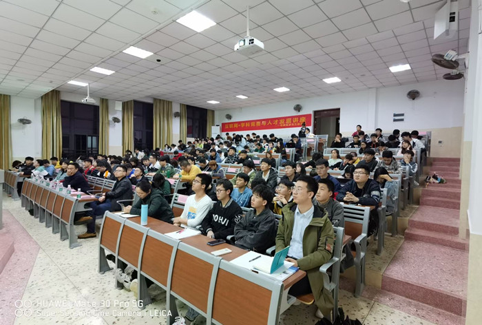 《粵嵌教育》湖南中醫(yī)藥大學“互聯(lián)網(wǎng)+學科競賽與人才發(fā)展”講座圓滿落幕！