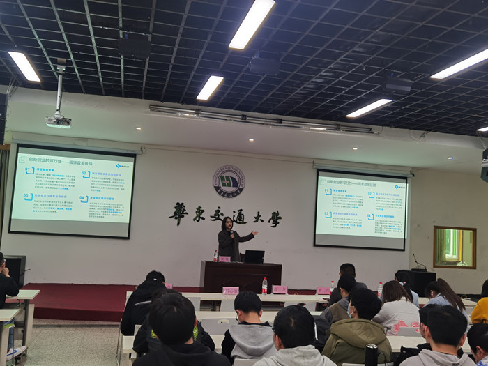 《粵嵌教育》華東交通大學(xué)“中國(guó)互聯(lián)網(wǎng)+大賽賽制解析”主題講座順利舉行