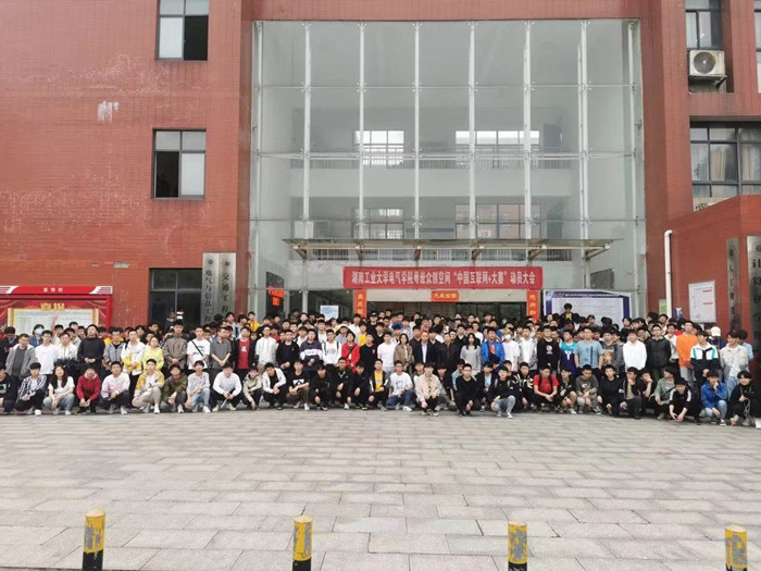 《粵嵌教育》湖南工業(yè)大學(xué)順利舉行兩場(chǎng)中國(guó)“互聯(lián)網(wǎng)+”大賽賽制剖析主題講座