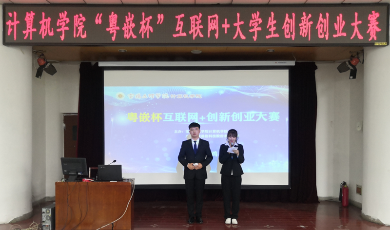 《粵嵌教育》寶雞文理學(xué)院“粵嵌杯”互聯(lián)網(wǎng)+大學(xué)生創(chuàng)新創(chuàng)業(yè)大賽決賽圓滿結(jié)束