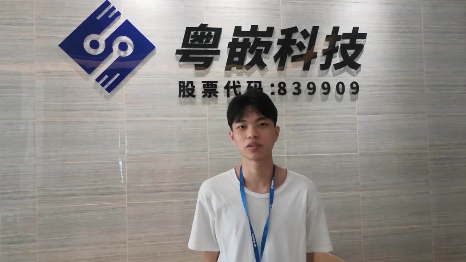粵嵌教育培訓班畢業學員梁海聰的就業感言！