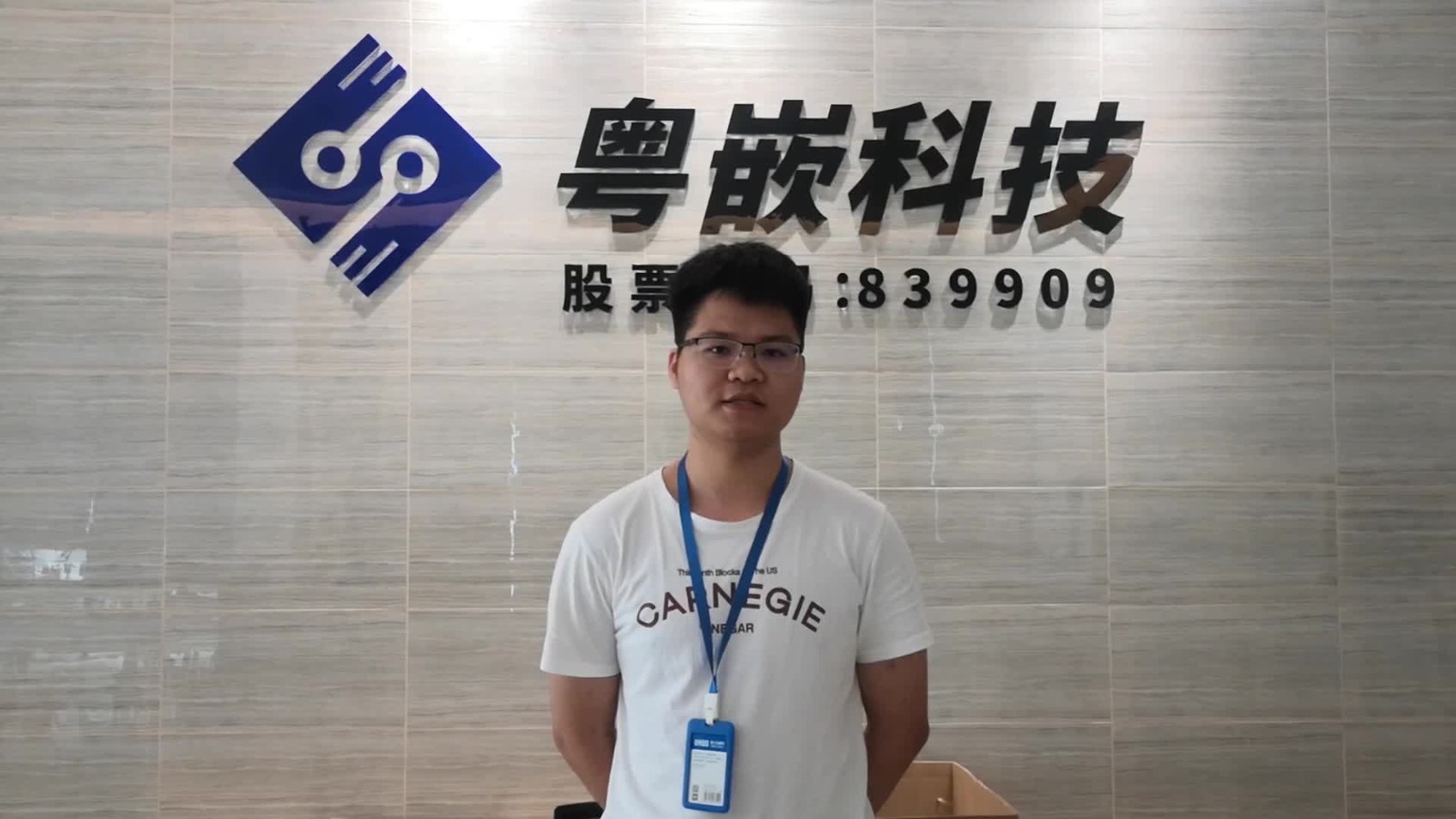 粵嵌Java培訓班畢業學員林隆星的就業感言！
