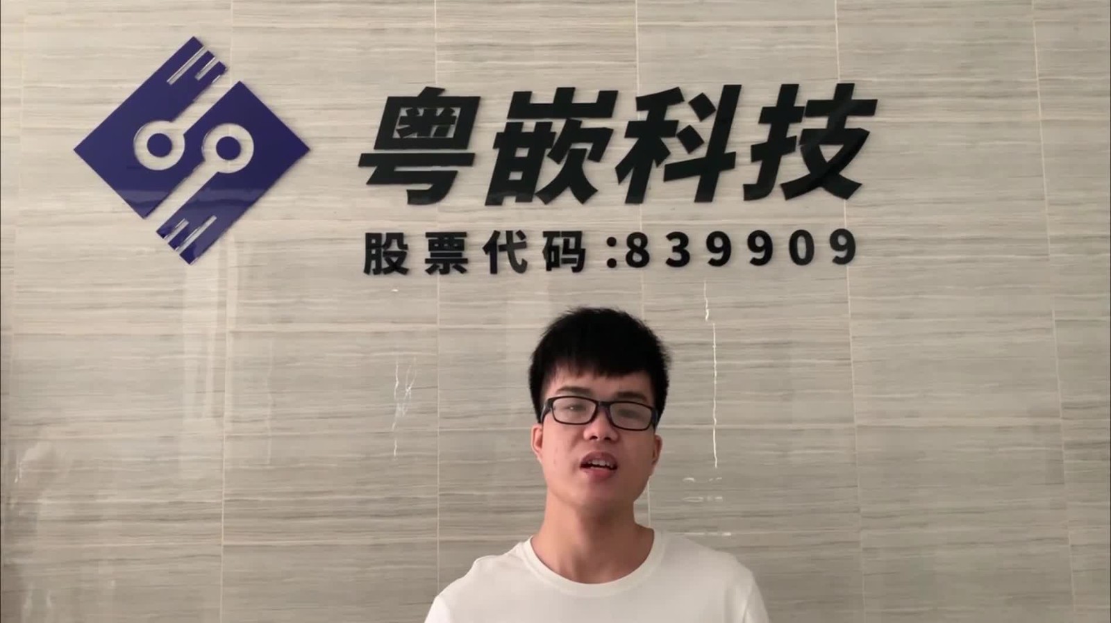 粵嵌教育嵌入式培訓班畢業學員宋耀嚴就業感言！